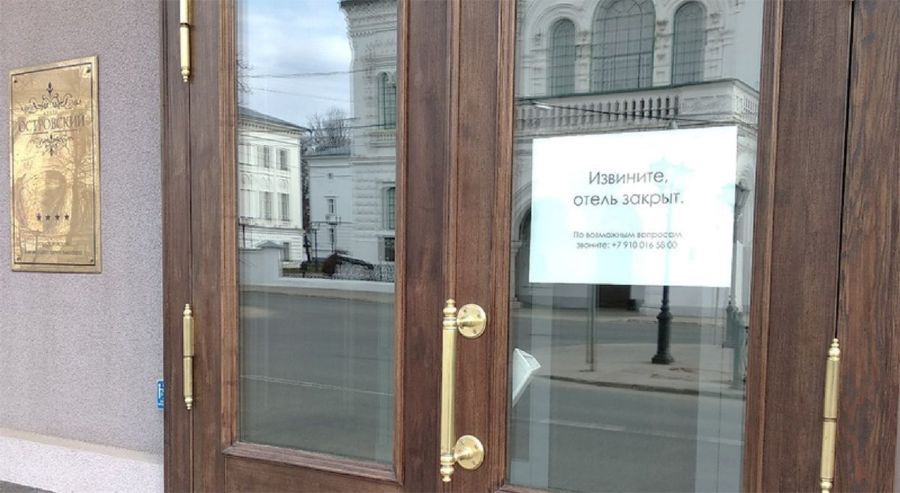 Гулять свадьбы запрещают, рестораны закрывают: новые меры от коронавируса в Костроме