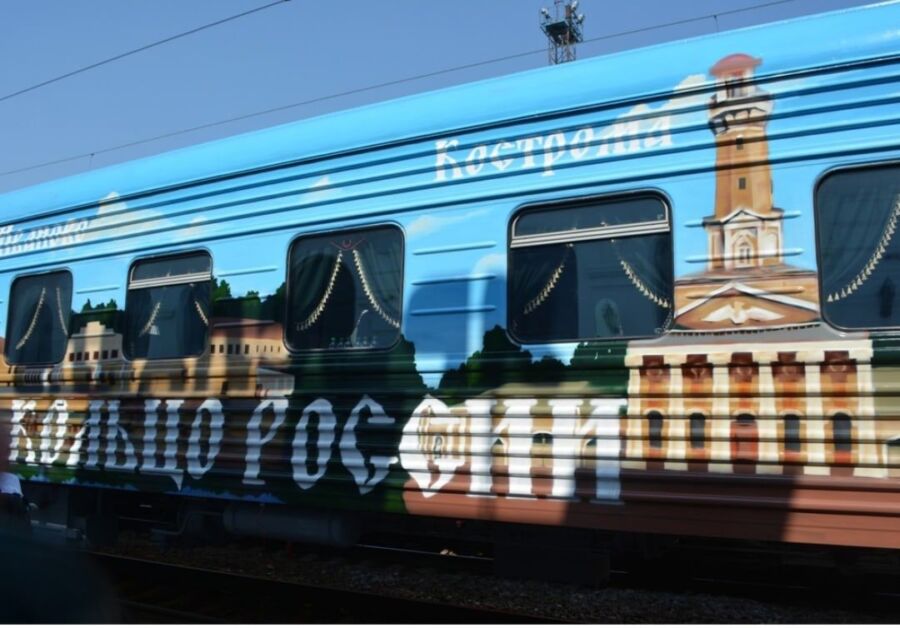 Костромская область может стать частью нового железнодорожного маршрута