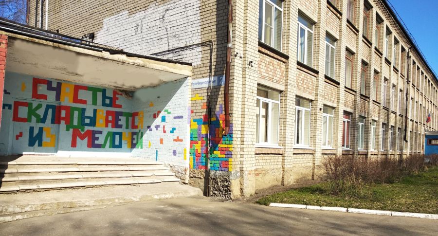 Школы и садики Костромы готовятся к новому учебному году