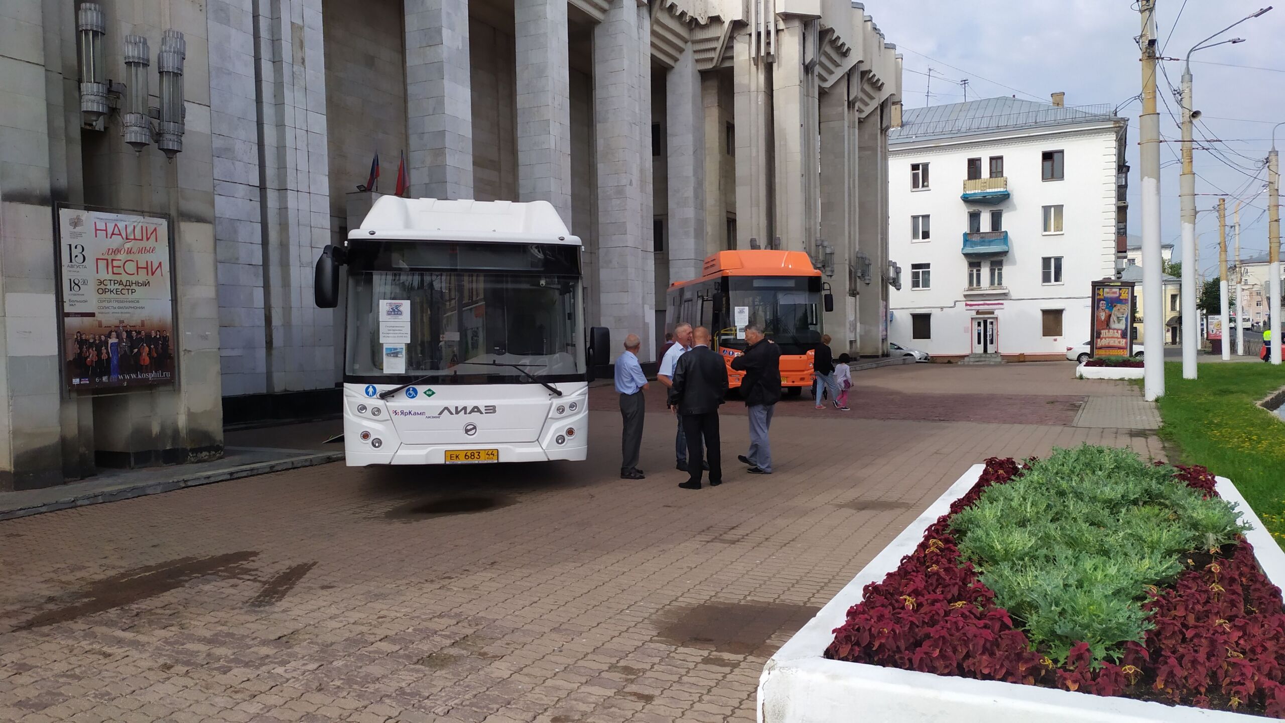 Очень красивые автобусы вышли на маршрут в Костроме: все завидуют
