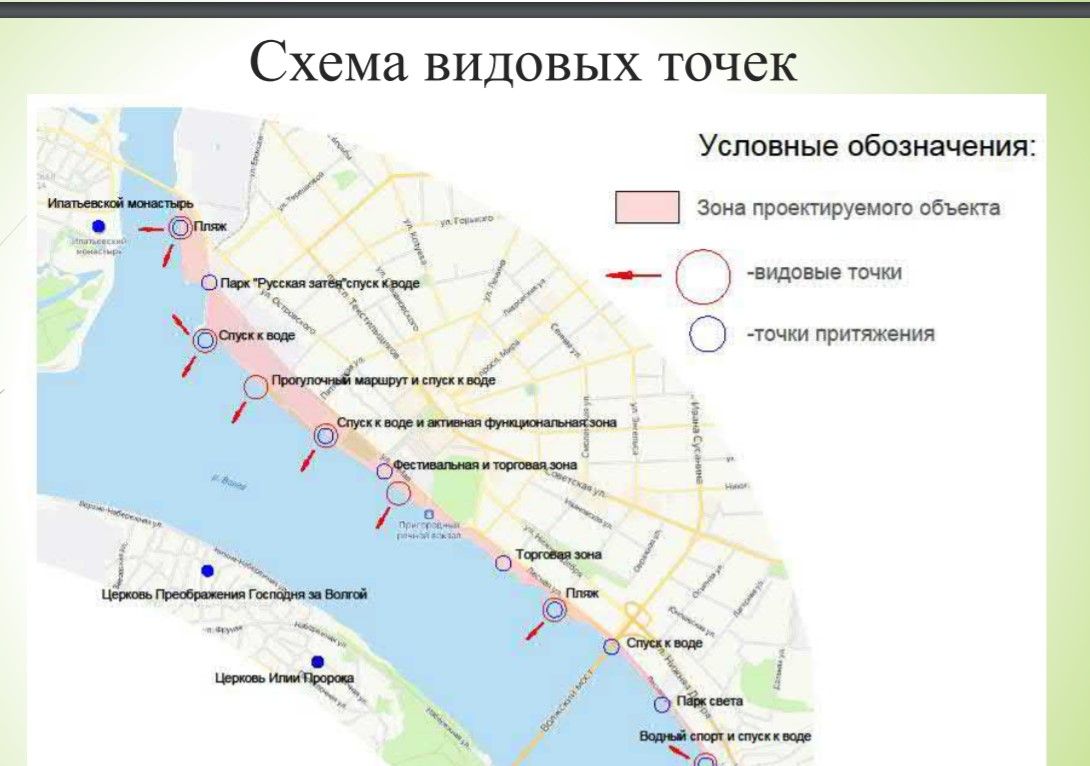 Костромские депутаты потребовали серьезно переработать концепцию реконструкции набережной Костромы