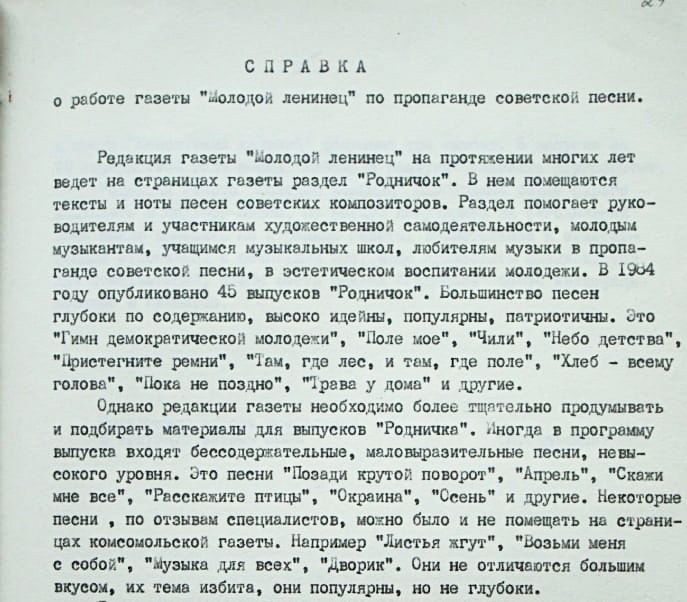 Костромские цензоры вмазали Алле Пугачевой и Цою за их культовые хиты