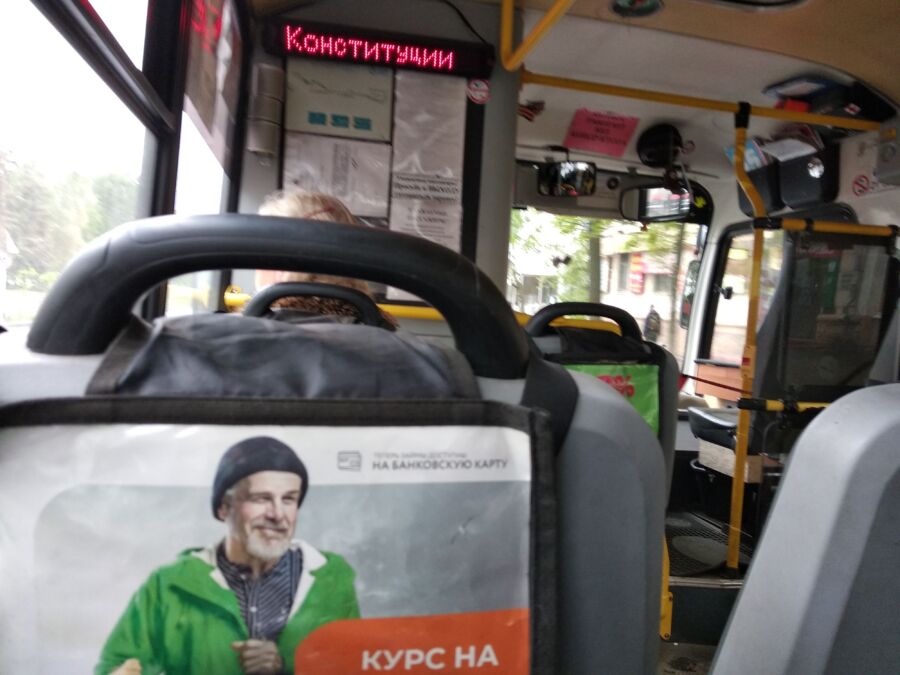 Костромичи заподозрили водителей автобусов в обмане с терминалами