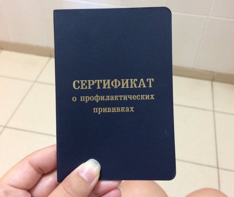 Костромские чиновники объяснили путаницу с сертификатами о вакцинации от ковида