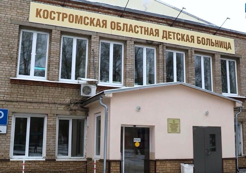«Красная зона» для детей откроется в Костроме
