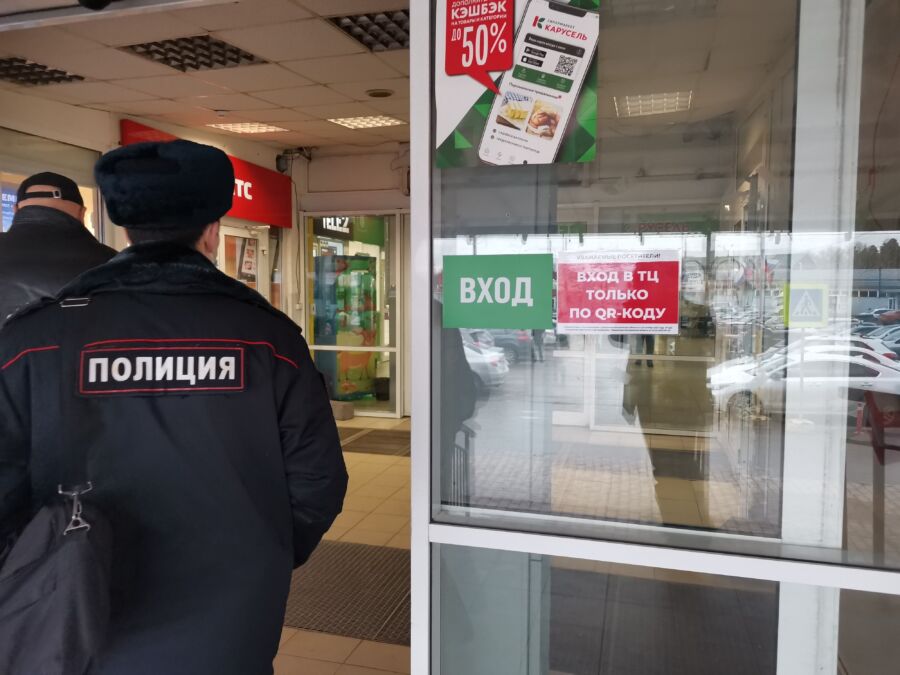 Магазины в Костроме начали наказывать за неправильное обращение с QR-кодами