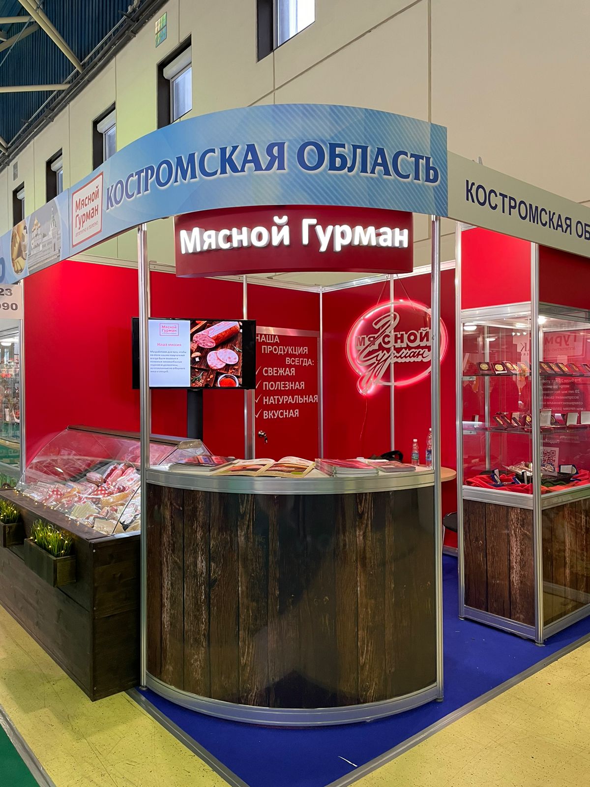 Любимый костромичами “Мясной гурман” завоевал золото на престижнейшей выставке в Москве