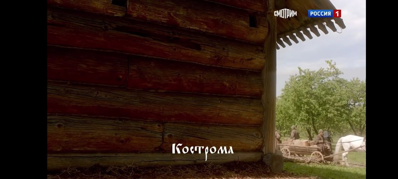 «Угол избы и улей»: Кострома в сериале «Годунов» шокировала горожан