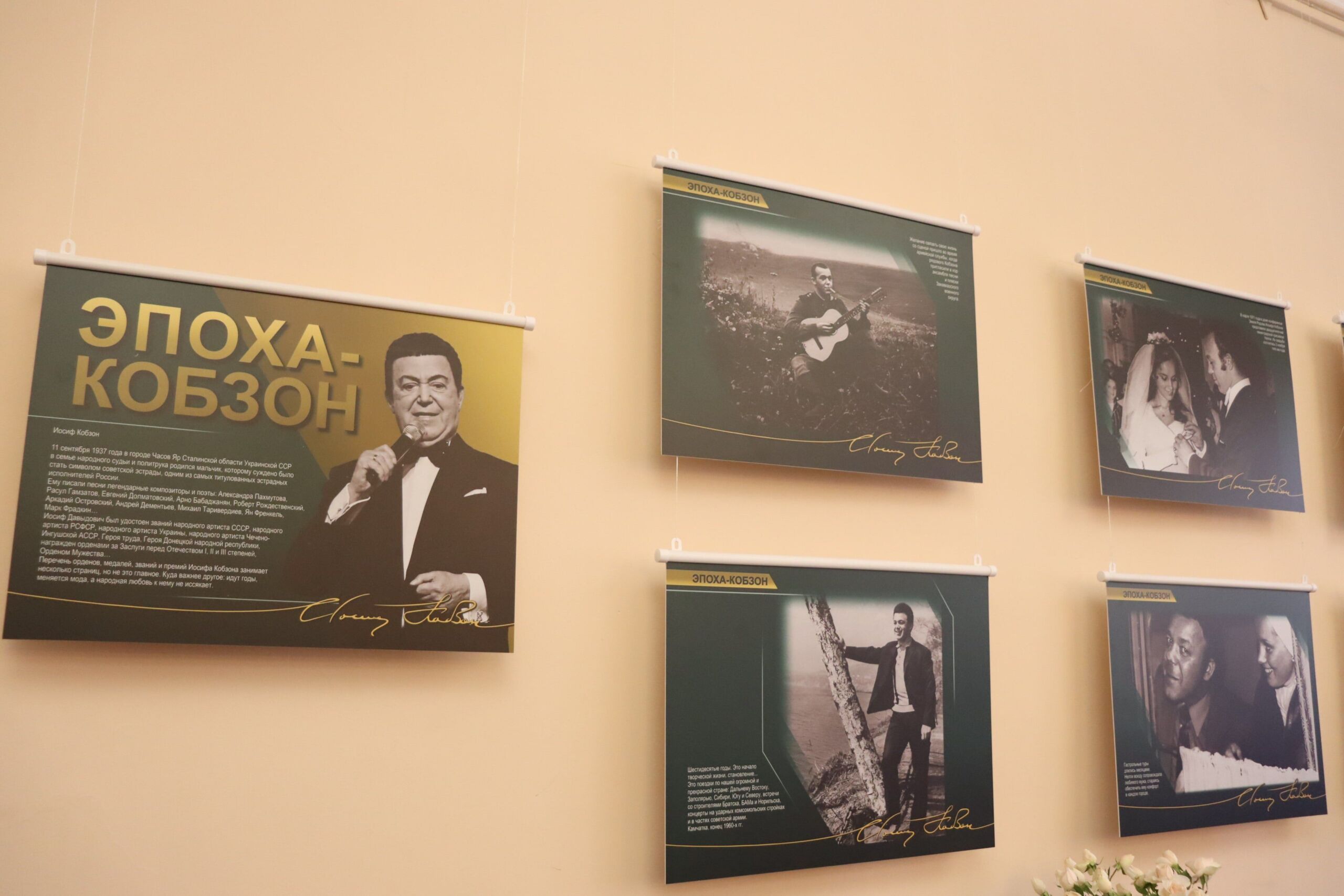 Вдова Иосифа Кобзона показала эксклюзивные фотографии мужа в Костроме