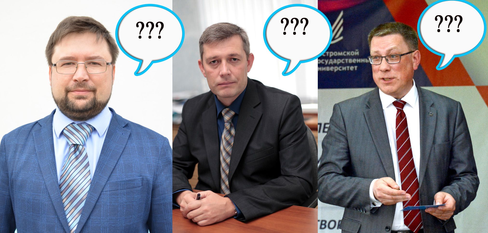 «Грязь» и «упадок вуза»: на выборах ректора КГУ произошел невиданный скандал