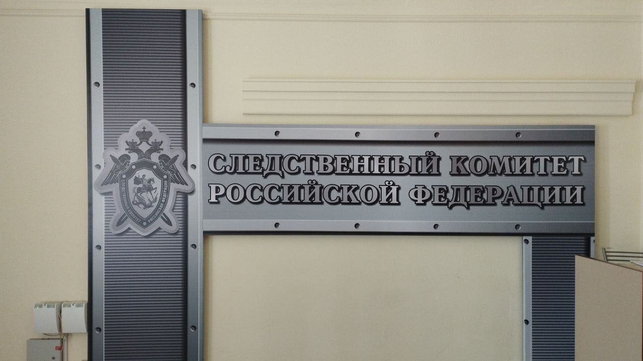 Здание главного вуза Костромы займет Следственный комитет