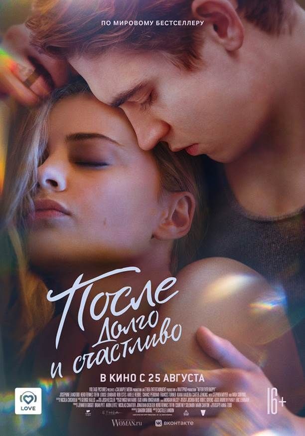 Любовь, драма и «Барбоскины»: что покажут в кино в Костроме