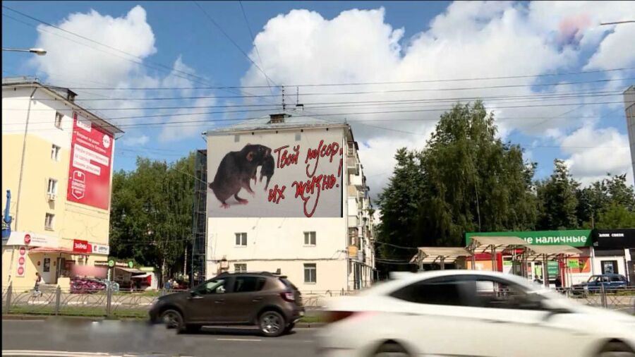 Уличная реклама в Костроме подешевела на 20% из-за козней Запада