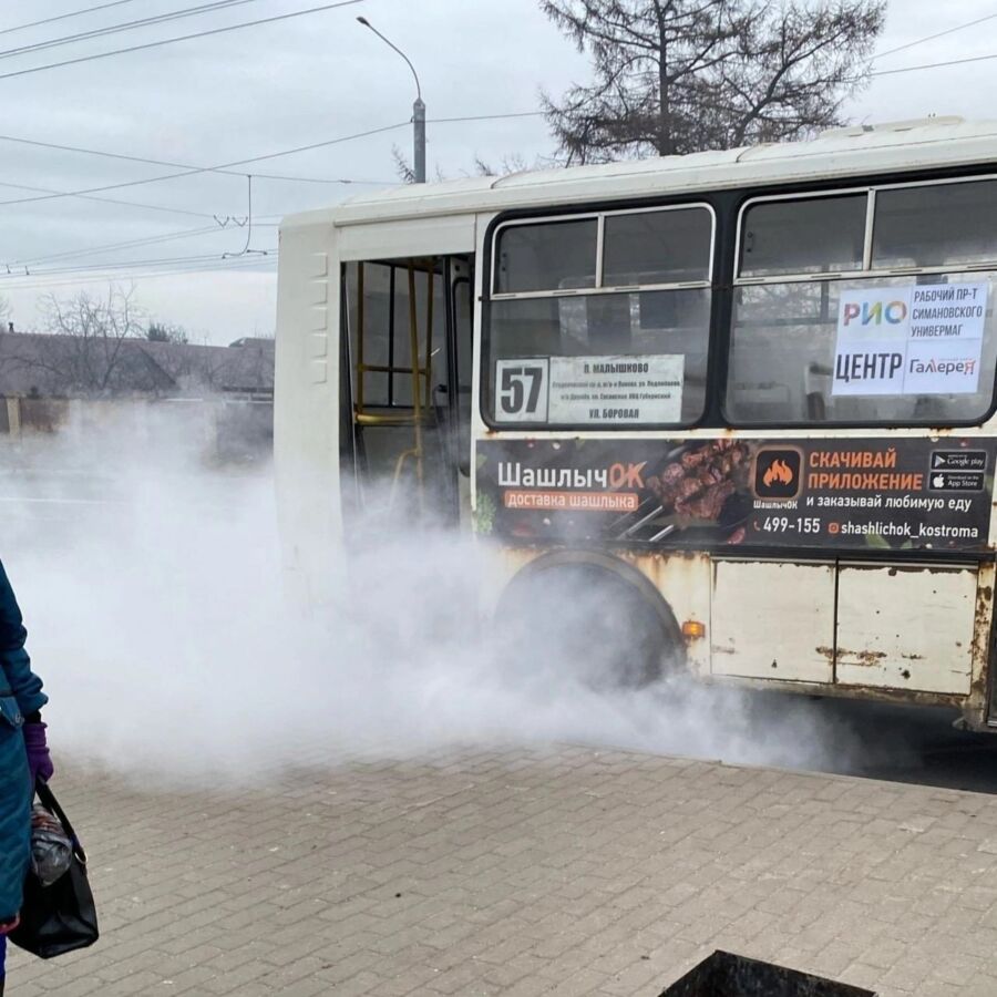 Еще один автобус с пассажирами задымился в Костроме